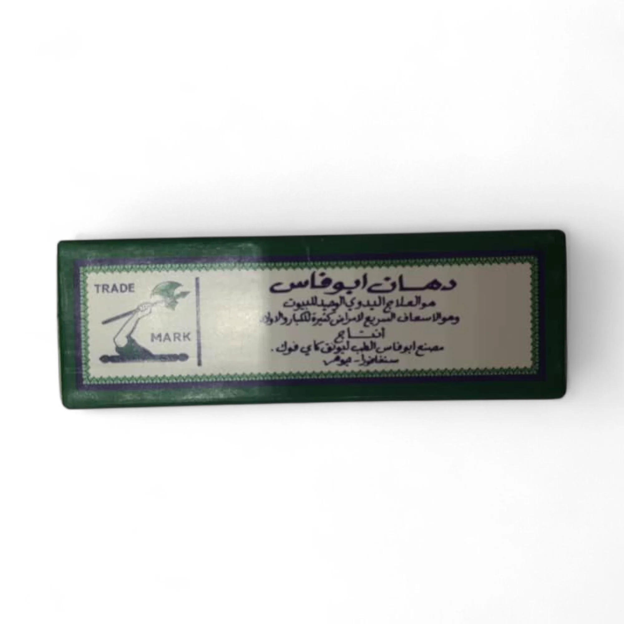 کرم دهان ابو فاس